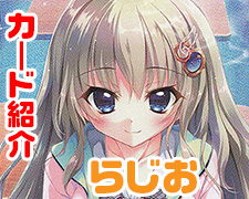 R 九條 都 販売 | ぱれっと 1.0 | Lycee Overture通販ならカード